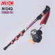 Trekking pole carbon folding MBC outdoor equipment