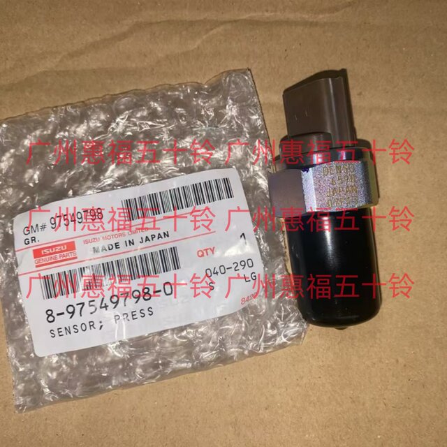 Isuzu common rail sensor 4HK1 6HK1 6WG1 4JJ1 Hitachi Sumitomo Case Sany excavator pump truck