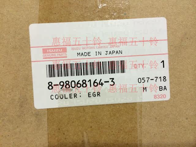 Isuzu EGR cooler intercooler 4JJ1 Hitachi Sumitomo Case Sany 135 ZX140-3