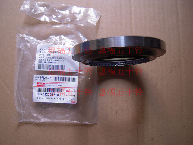 Isuzu Qingling 700P 4HK1 rear wheel oil seal inner wheel drum oil seal genuine Japanese factory