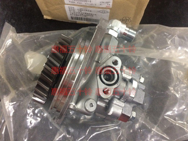 Isuzu power steering pump assembly power steering pump 4HK1 Qingling 700P air brake FTR