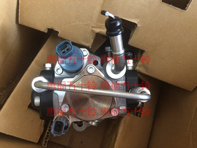 Isuzu high pressure oil pump assembly solenoid valve 4KH1 4JH1 Qingling 600P National IV Japanese genuine factory
