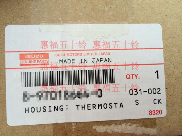 Isuzu thermostat holder 4JB1 Kobelco 60 SK60 4JG2 TCM forklift accessories genuine Japanese factory
