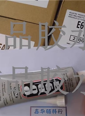 箱包贴钻装饰修补服装亚克力胶水