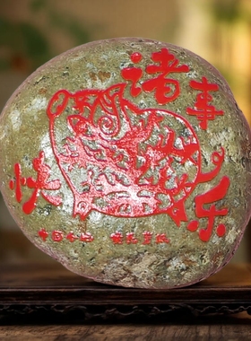 天然石头+剪纸可爱小猪诸事如意家居饰品摆件类装饰摆件小礼物