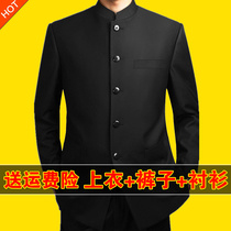 Zhongshan Clothing Mens Youth Suits for the Chinese Collar Students Performance Groom Wedding Gown for Old Age jacket