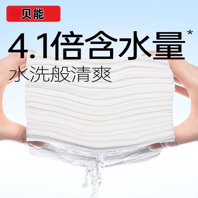 贝能超厚婴儿手口湿巾纸母婴新生宝宝幼儿专用加厚湿纸巾大包80抽,淘宝优惠券,粉丝福利购,淘宝优惠卷