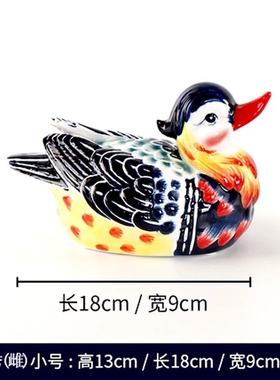 【本尼家】中式个性冰裂纹陶瓷鸳鸯小鸭客厅桌面玄关摆件