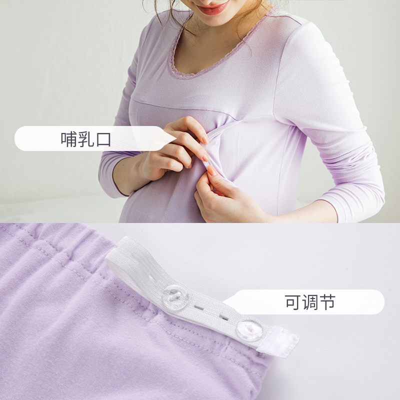 【可哺乳】孕之彩月子服套装秋冬纯棉女秋衣裤舒适家居服哺乳衣 - 图2