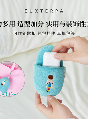 EUXTERPA欧特帕【好运加马】迷你拖鞋挂件包挂耳机包礼物新款