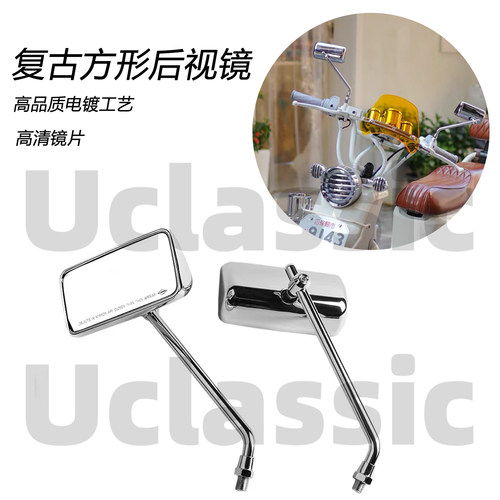 适用小牛U1one挡风后视镜水杯架手把套平衡杆挡泥板复古改装配件 - 图3