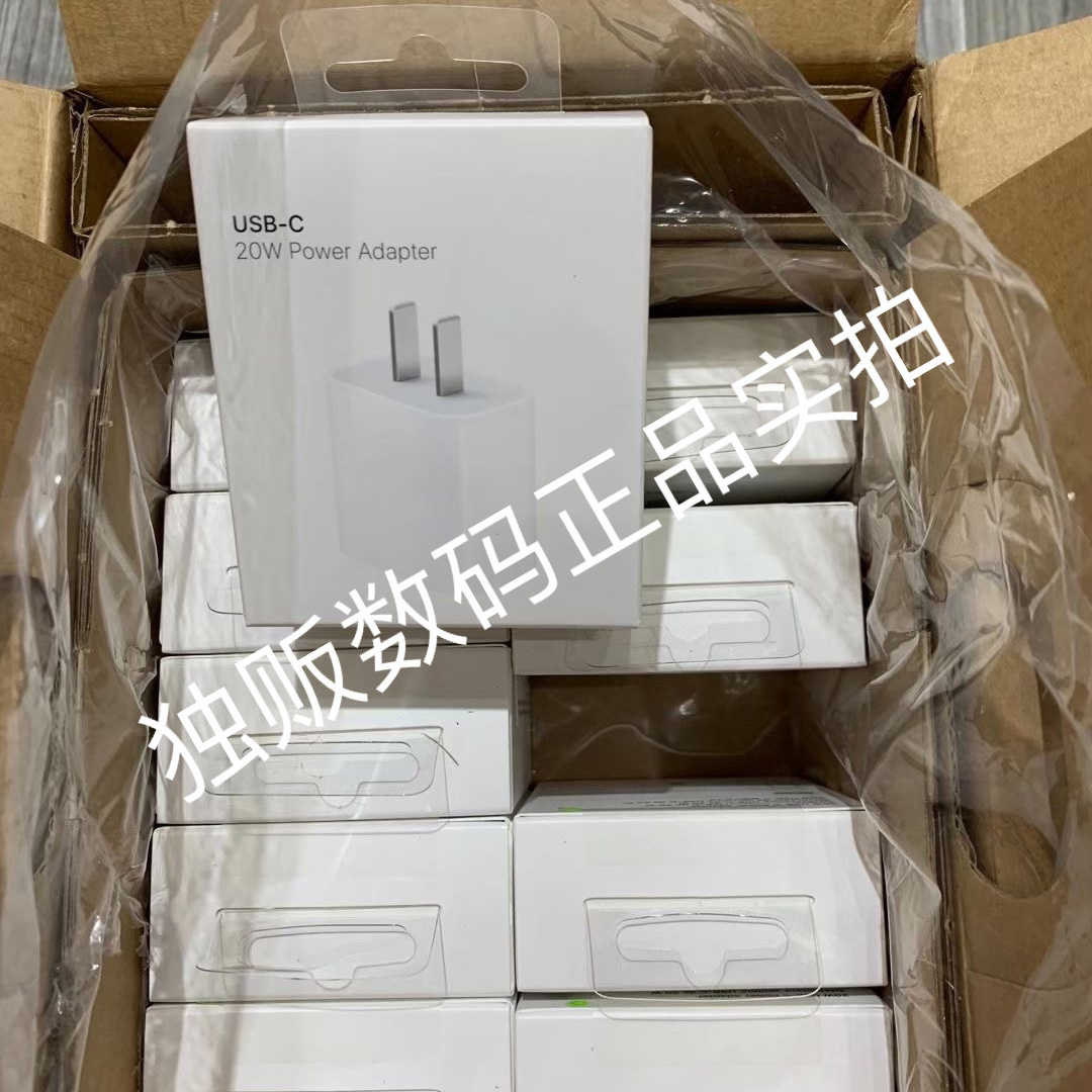 快充C2L数据线20W USB C to Lightning适用于苹果14 13 12 11 Pro X XS Max-图1