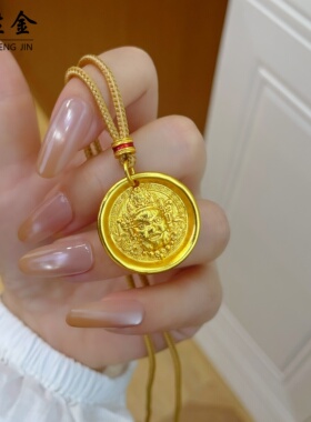 金店同款越南沙金圆形黄财神吊坠项链仿真黄金毛衣链平安护符新款