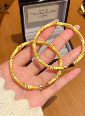 老铺同款镶钻丝绒竹节手镯仿真足金包银拉丝开口沙金镯子高级结婚
