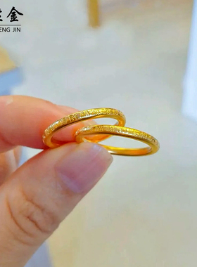 老铺同款古法沙金錾刻百福素圈戒指福字极细食指戒指环女仿真黄金
