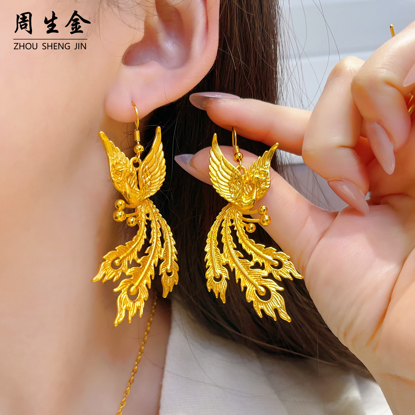 Female Sand Golden Phoenix Dance Nine Heavens Curling Grass Pattern Bracelet