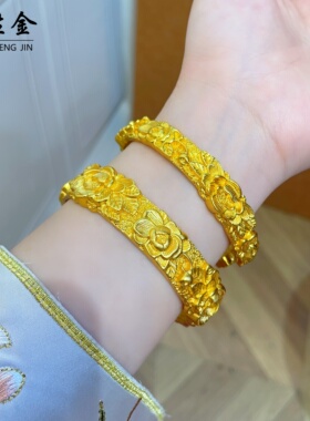 老铺同款沙金宽版錾刻牡丹花开口手镯仿真黄金包银五金结婚首饰
