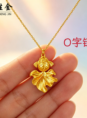 古法沙金拉丝锦鲤项链金鱼锁骨链