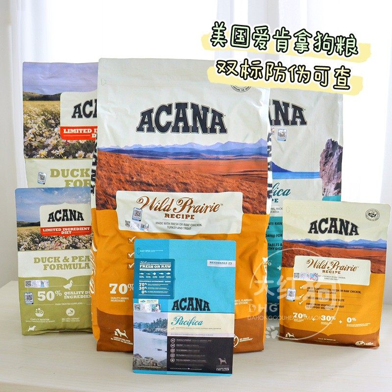 爱肯拿进口鸭肉梨狗粮农场母幼柴犬无谷低敏去泪痕成幼犬粮11.4kg,淘宝优惠券,粉丝福利购,淘宝优惠卷