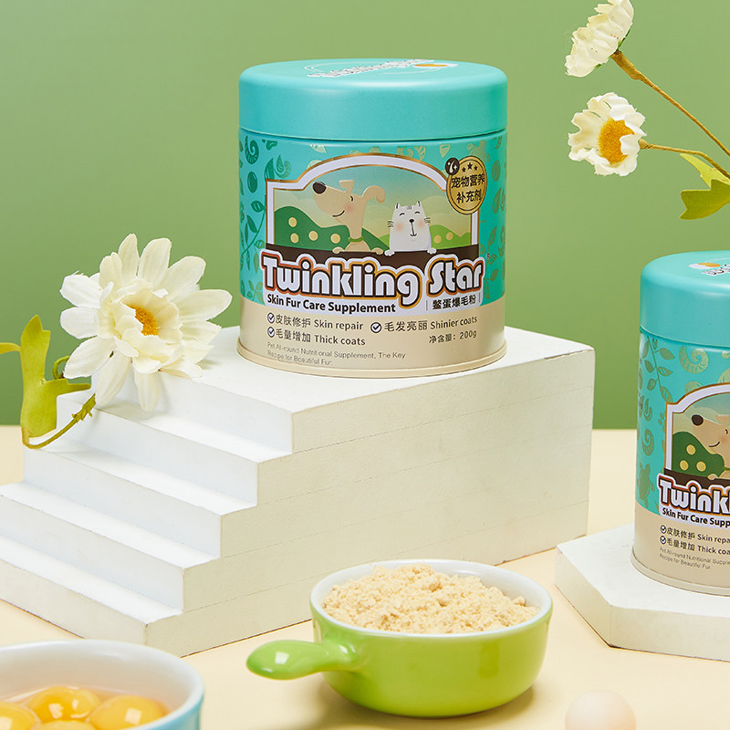 Twinkling Star鳖蛋爆毛粉猫狗亮黑鼻头美毛增色护肤柴犬发毛爆脸,淘宝优惠券,粉丝福利购,淘宝优惠卷