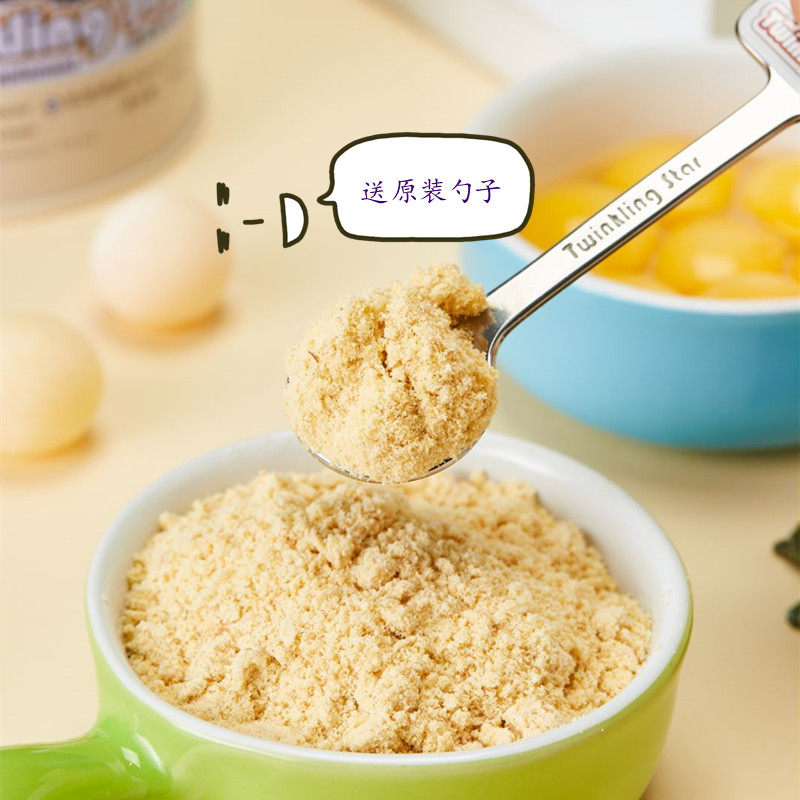 Twinkling Star鳖蛋爆毛粉猫狗亮黑鼻头美毛增色护肤柴犬发毛爆脸,淘宝优惠券,粉丝福利购,淘宝优惠卷