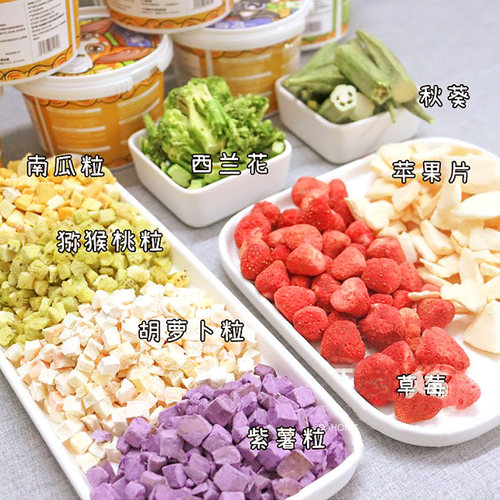它福 蔬菜冻干桶香蕉苹果草莓拌狗粮牛奶柴犬维生素膳食 冻干果蔬 - 图0