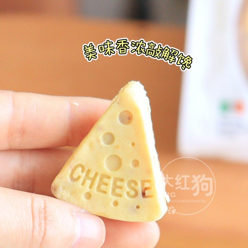 天然核心三角奶酪宠物零食小点心营养狗狗奖励鸡肉水果披萨奶酪块,淘宝优惠券,粉丝福利购,淘宝优惠卷