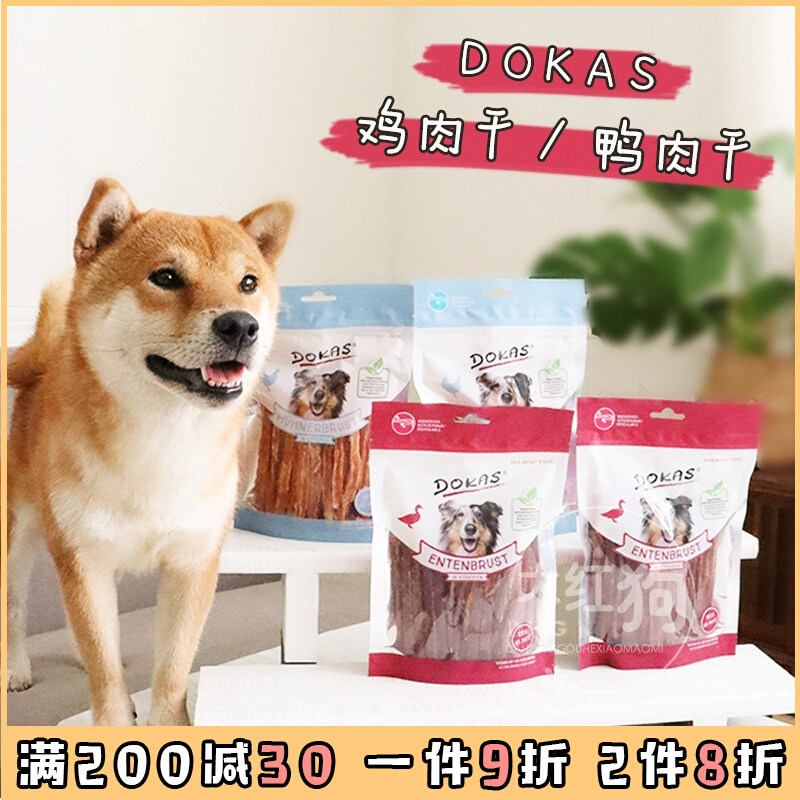 柴犬说 新人首单立减十元 22年4月 淘宝海外 柴犬说 新人首单立减十元 22年4月 淘宝海外