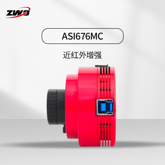 ZWO 振旺ASI676MC天文行星相机全天监控拍银河1/1.6英寸画幅