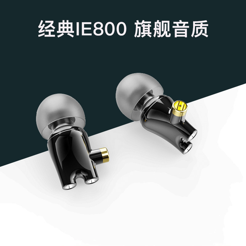 声菲尔发烧自制diy耳机耳塞MMCX换线定制单元配件秒森海原道平头,淘宝优惠券,粉丝福利购,淘宝优惠卷