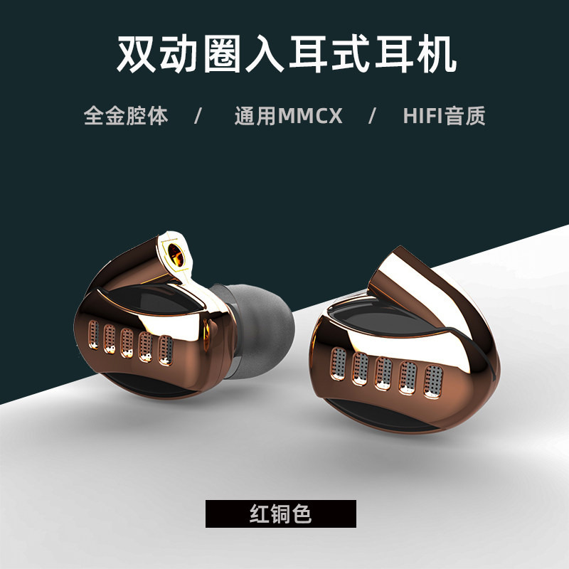 声菲尔发烧自制diy耳机耳塞MMCX换线定制单元配件秒森海原道平头,淘宝优惠券,粉丝福利购,淘宝优惠卷
