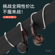 Проводные HiFi наушники 有线耳机typec接口平头塞高音质hifi音质适用手机华为小米vivoppo