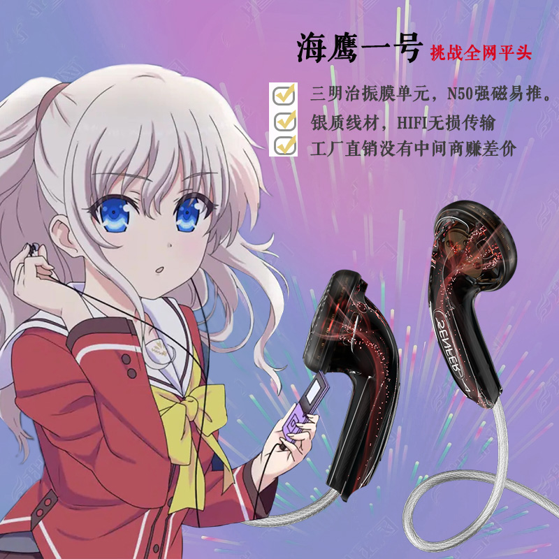 有线耳机TYPEC接口平头塞高音质HIFI音质适用手机华为小米vivoppo - 图2