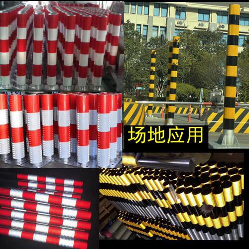 微棱镜超工程级EGP反光膜黑黄红白反光贴 电线杆柱子警示标识贴 - 图3