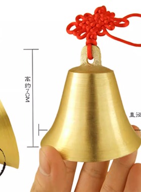 纯铜风铃玄关招财挂件