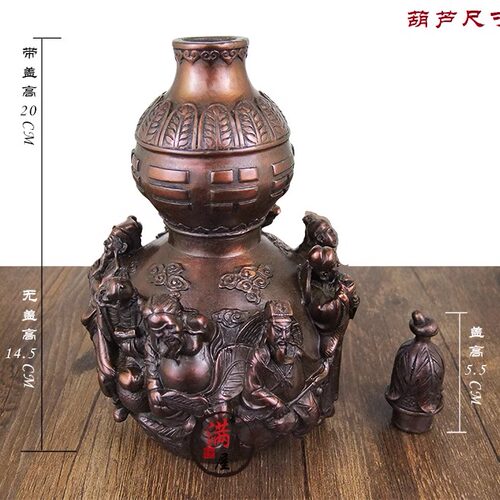 全铜葫芦工艺摆件台湾祥狮八仙葫芦招财平安增福禄家居卧室装饰品 - 图2