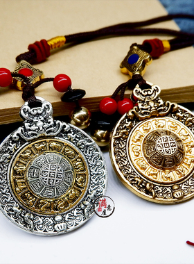 密宗九宫八卦牌可转动腰牌