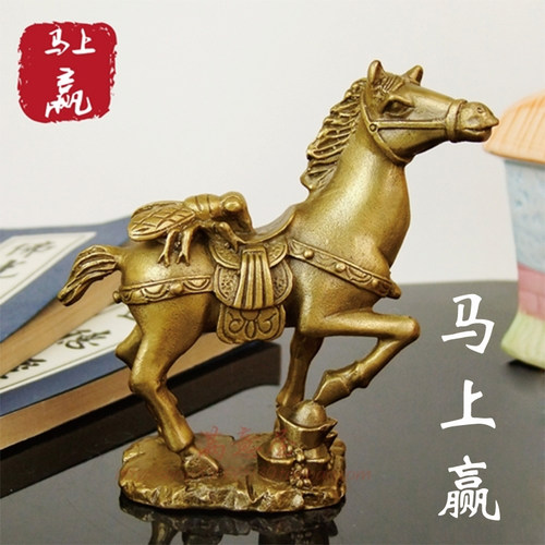黄铜马上封侯马上赢摆件马上有钱发招财猴马办公室桌装饰工艺品 - 图1