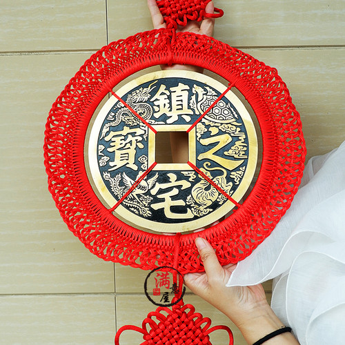 中国结铜钱挂件大小号乔迁送礼安宅之宝平安聚招财纳宝工艺品摆件 - 图0