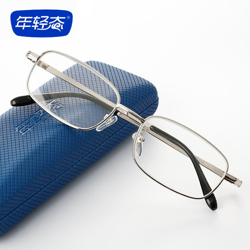 东海高清水晶老花镜男女防疲劳老光眼镜玻璃品牌正品 200/250度 - 图0