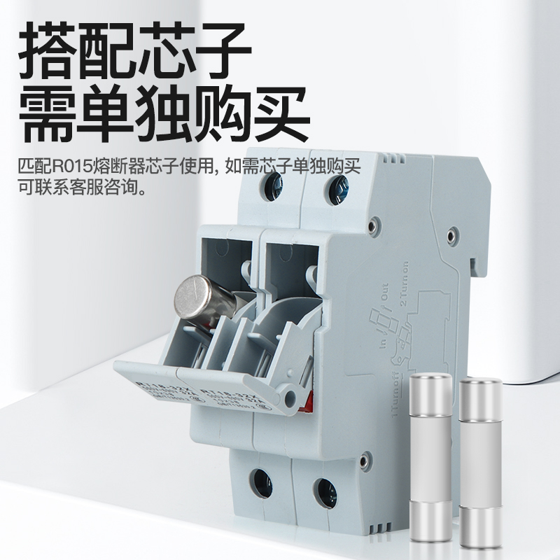 保险丝座RT18-32X/63X导轨熔断器底座R015陶瓷保险管10*38熔芯 - 图2