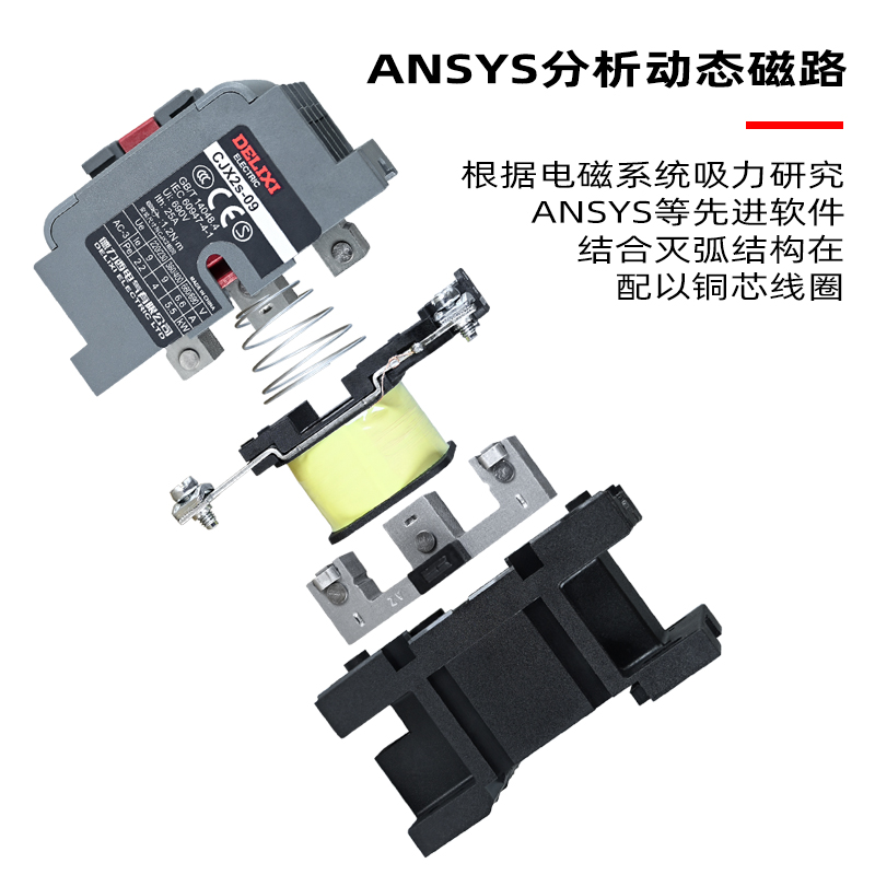 德力西cjx2s-1210交流1810接触器6511 95单相380三相3210220V2510-图0