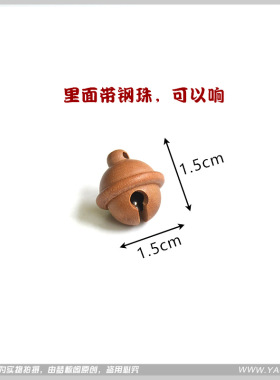 正品桃木铃铛挂件聪明伶俐吊坠