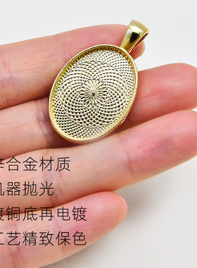 新款手工螺钿底胚项链材料包配件挂件饰品制作特色贝壳碎片