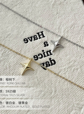 S925纯银简约四芒星十字架项链女925韩版ins风个性百搭时尚锁骨链