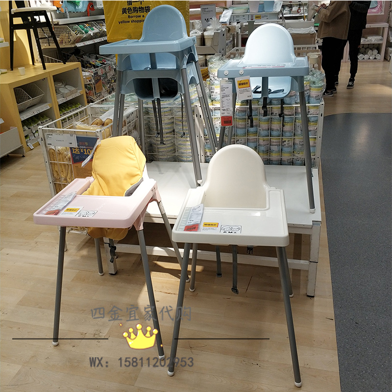 宜家代购IKEA安迪洛高脚椅儿童餐椅宝宝餐椅婴儿餐椅宜家餐椅包邮