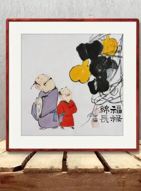 禅意客厅装饰画纯手绘国画字画