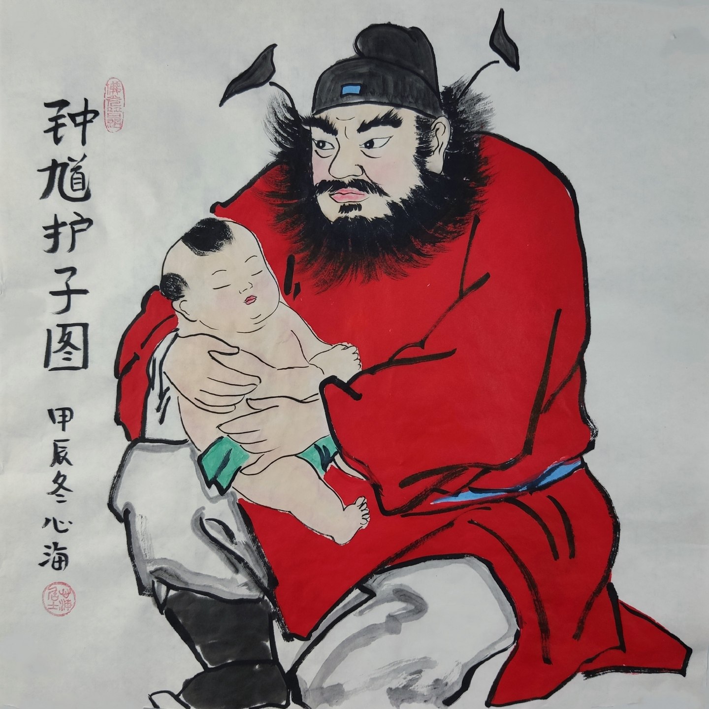 钟馗护子图手绘国画客厅办公室装饰画挂画三尺斗方人物心海居士GG,淘宝优惠券,粉丝福利购,淘宝优惠卷