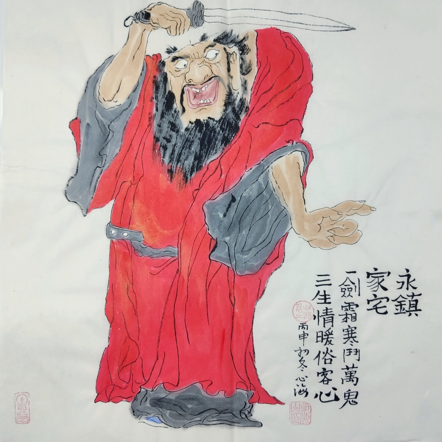 钟馗护子图手绘国画客厅办公室装饰画挂画三尺斗方人物心海居士GG,淘宝优惠券,粉丝福利购,淘宝优惠卷