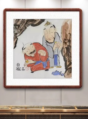 装饰画纯手绘励志禅意画国画客厅